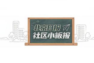 杨毅“捧哏”：王哲林这表情或是我见过最硬一刻 金毛狮王也不过如此